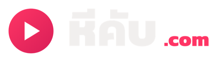 หีคับ