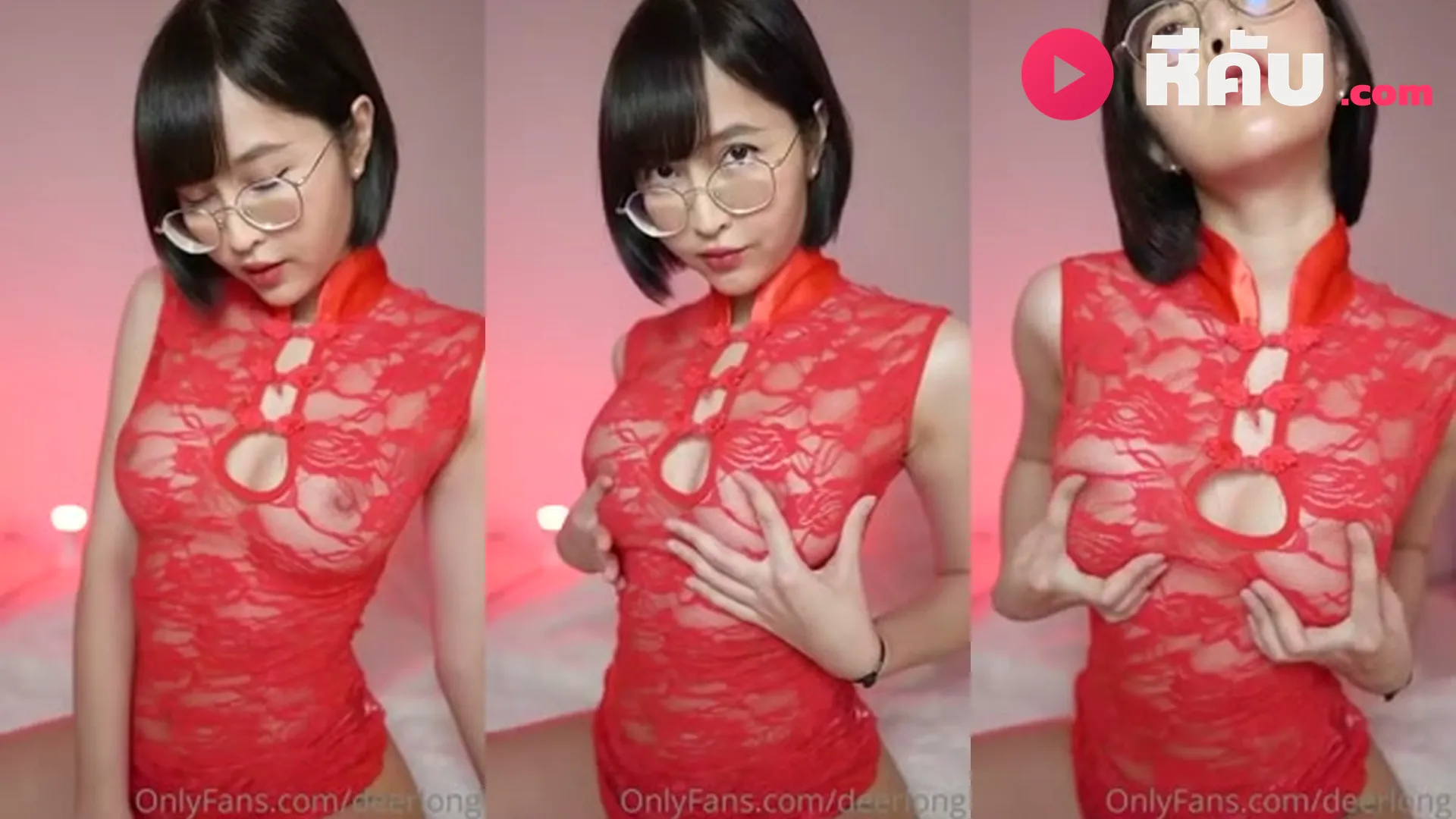 Deerlong น้องกวาง มีโชว์ความเซ็กซี่ ชุดแดงงามๆ นมสวยๆครับ Deerlong