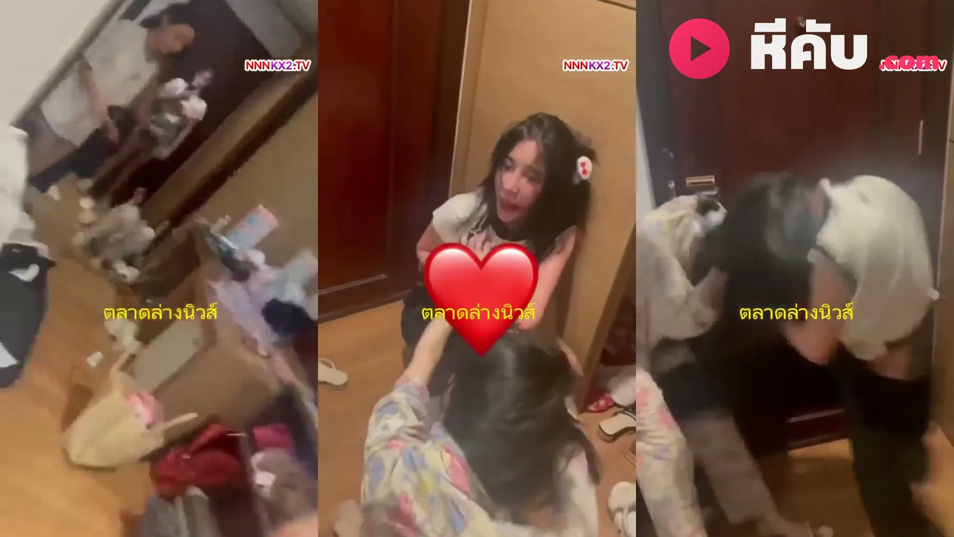 คลิปหลุดสาวไทย 2 ซ้อแห่ง KTV ปอยเปต บุกตบกัน งานนี้นมหลุด เสื้อขาดหมด ยามมาห้ามถึงกับยิ้ม ใหญ่เกินแม่