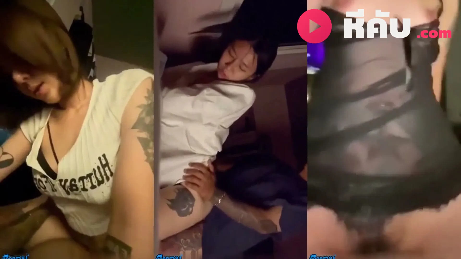 คลิปหลุดทางบ้าน สาวสักลายโดนแฟนเลียหีดูดนม แล้วขึ้นขย่มกระแทกหีมิดลำ