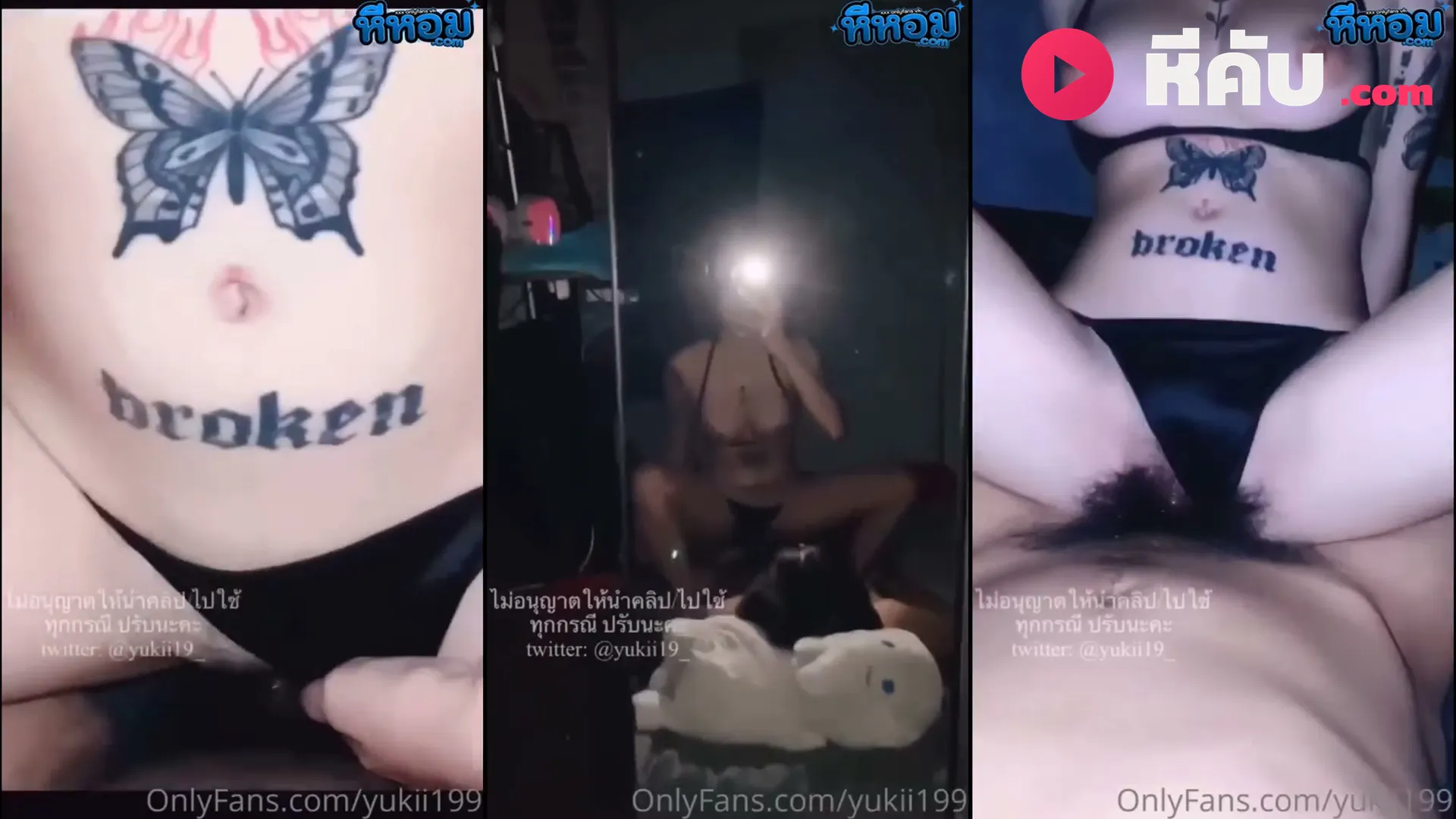 คลิปหลุดกลุ่มลับ Yukii199 น้องยูกิ ดาวโป๊หุ่นเซ็กซี่ ลีลาบดควยขั้นเทพน้ำแตกกันถ้วนหน้า